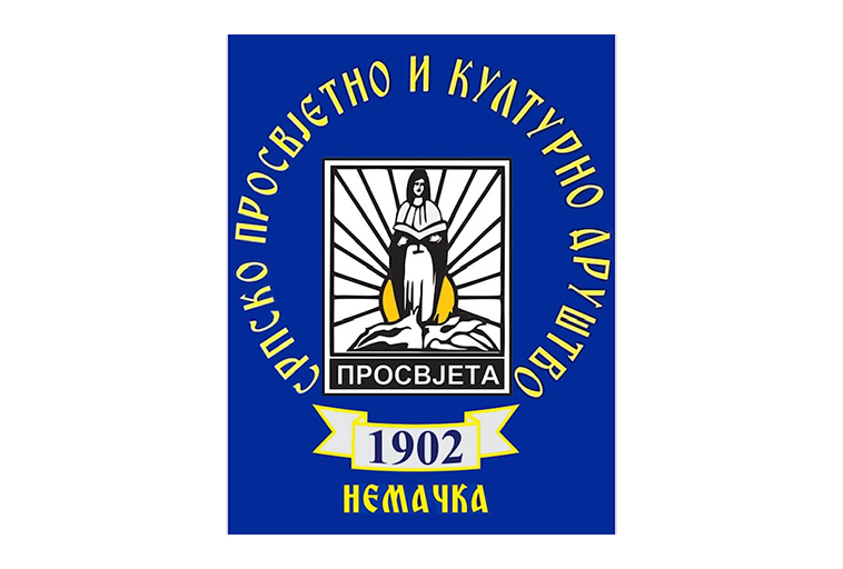 SPKD „Prosvjeta” (Nemačka)